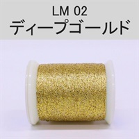 ラメスレッド／総巻用糸（No01～09）(LM02（ディープゴールド）)